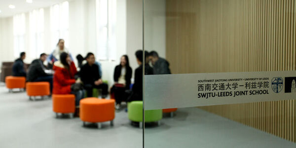 SWJTU